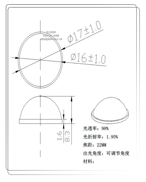 供应光学玻璃镜片